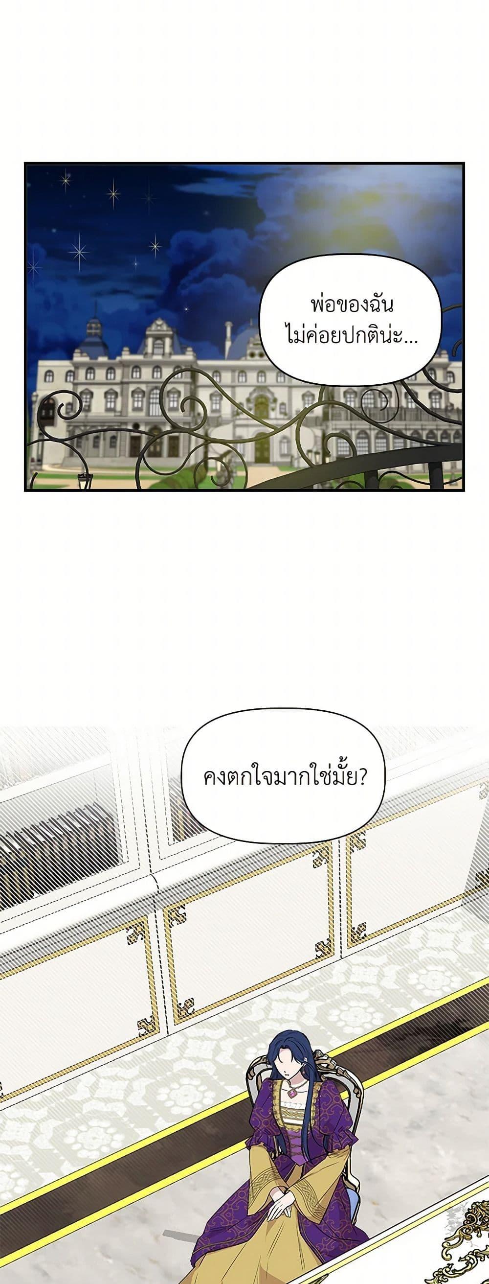 Manga-lc-com อ่านมังงะ อ่านการ์ตูน ออนไลน์ ฟรี I Wasn’t the Cinderella ตอนที่ 1 2 3 4 5 6 7 8 9 10 11 12 13 14 ฟรี ไม่มีโฆษณา Manga-lc - อ่าน มังงะ อ่าน การ์ตูน ออนไลน์ อ่านมังงะ ฟรี