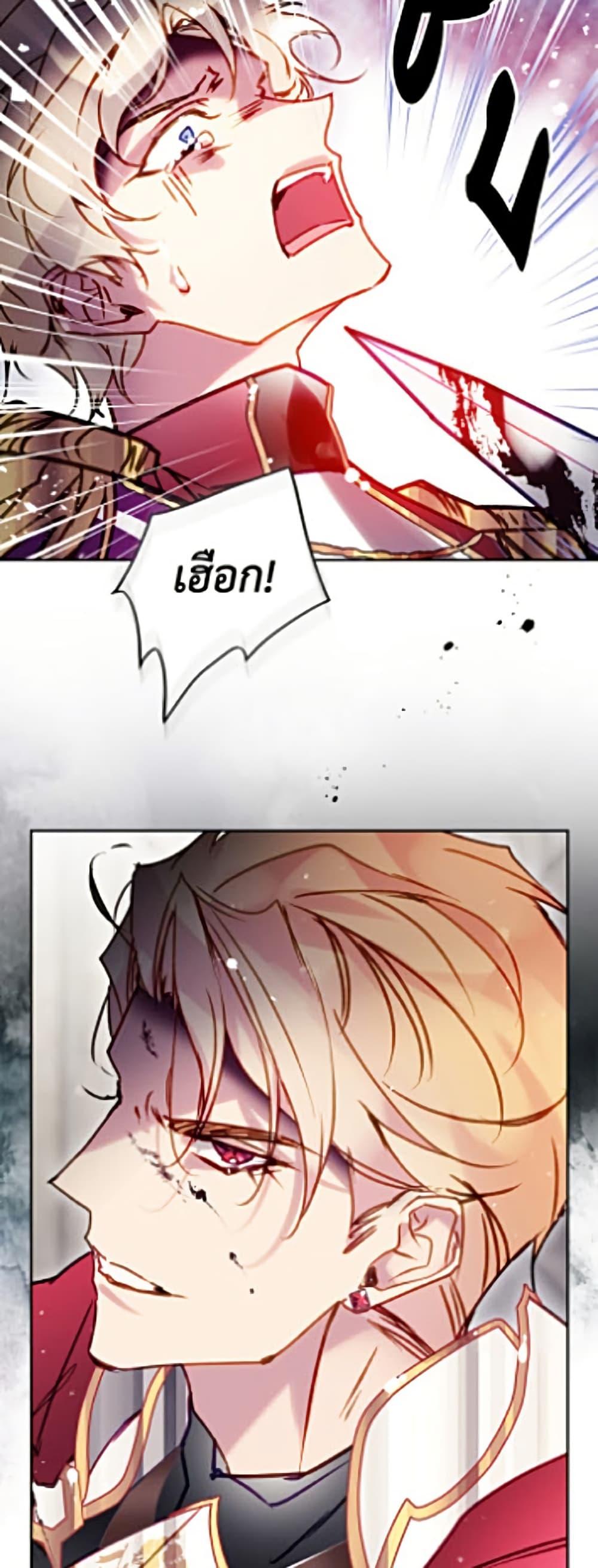 Manga-lc-com อ่านมังงะ อ่านการ์ตูน ออนไลน์ ฟรี Death Is The Only Ending For The Villainess ตอนที่ 1 2 3 4 5 6 7 8 9 10 11 12 13 14 ฟรี ไม่มีโฆษณา Manga-lc - อ่าน มังงะ อ่าน การ์ตูน ออนไลน์ อ่านมังงะ ฟรี
