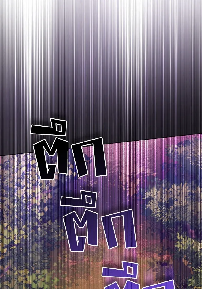 ชีวิตใหม่ในตระกูลมือสังหาร ตอนที่ 6 รูปที่ 73