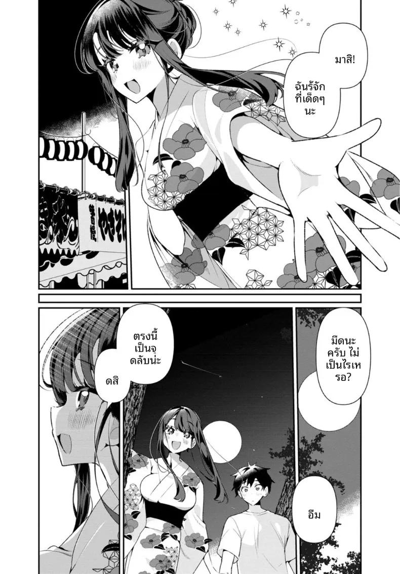 Doujin-Lc- อ่าน โดจิน มังฮวา เกาหลี ญี่ปุ่น จีน แปลไทย เธอกับฤดูร้อนในชนบท (Ouchi Kaeru) ตอนที่ 1 2 3 4 5 6 7 8 9 10 11 12 13 14 ฟรี ไม่มีโฆษณา อ่าน โดจิน Manhwa เกาหลี ญี่ปุ่น จีน เรามีครบ คัดมาให้เน้นๆ โดจิน 18+ รับประกันความฟินโดย  Doujin Lc