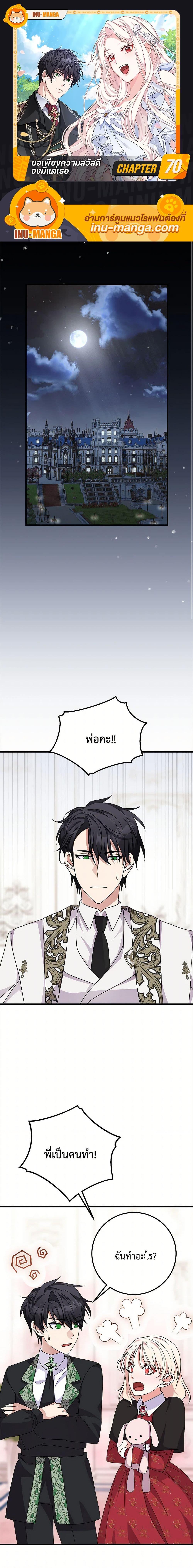 Manga-lc-com อ่านมังงะ อ่านการ์ตูน ออนไลน์ ฟรี For Your Well-Being ตอนที่ 1 2 3 4 5 6 7 8 9 10 11 12 13 14 ฟรี ไม่มีโฆษณา Manga-lc - อ่าน มังงะ อ่าน การ์ตูน ออนไลน์ อ่านมังงะ ฟรี