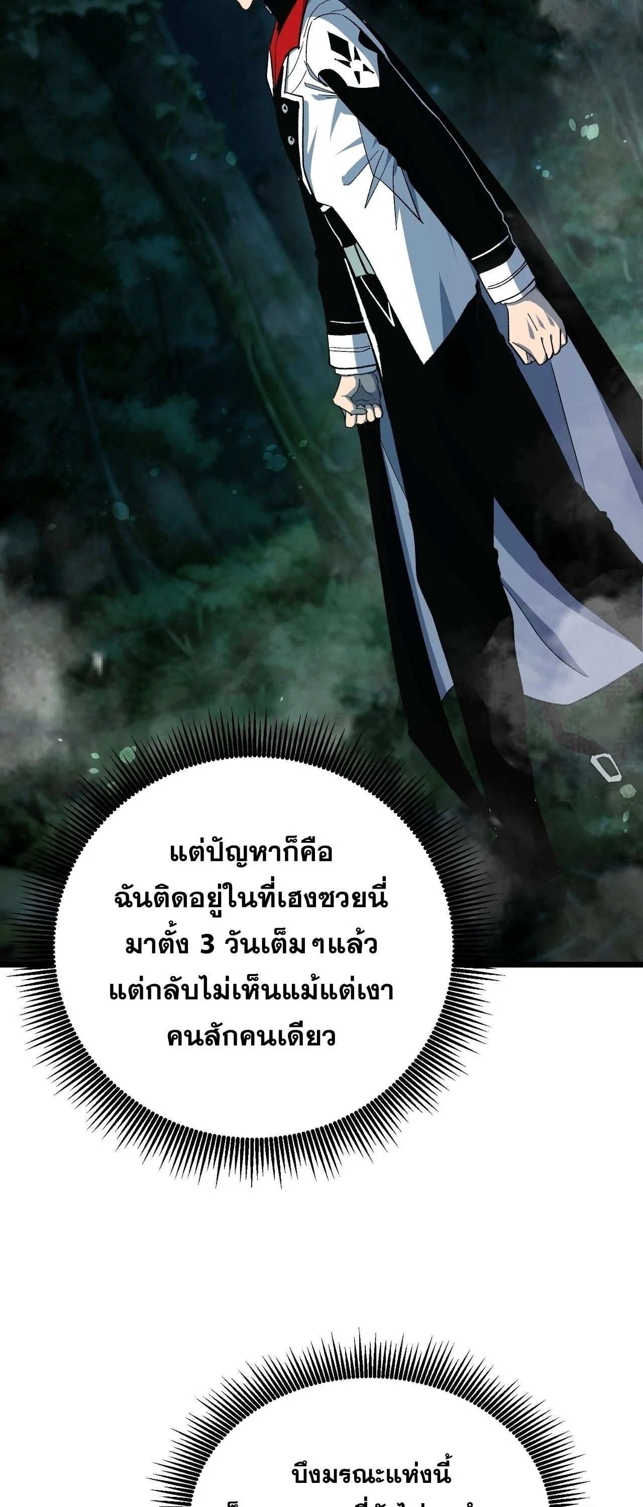 Manga-lc-com อ่านมังงะ อ่านการ์ตูน ออนไลน์ ฟรี My Passive Skills Are Invincible จุติอีกครั้ง พร้อมสกิลติดตั ตอนที่ 1 2 3 4 5 6 7 8 9 10 11 12 13 14 ฟรี ไม่มีโฆษณา Manga-lc - อ่าน มังงะ อ่าน การ์ตูน ออนไลน์ อ่านมังงะ ฟรี