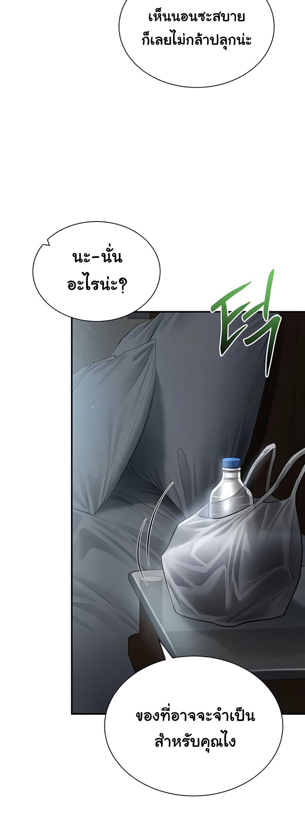 Doujin-Lc- อ่าน โดจิน มังฮวา เกาหลี ญี่ปุ่น จีน แปลไทย My Eyes Now ตอนที่ 1 2 3 4 5 6 7 8 9 10 11 12 13 14 ฟรี ไม่มีโฆษณา อ่าน โดจิน Manhwa เกาหลี ญี่ปุ่น จีน เรามีครบ คัดมาให้เน้นๆ โดจิน 18+ รับประกันความฟินโดย  Doujin Lc
