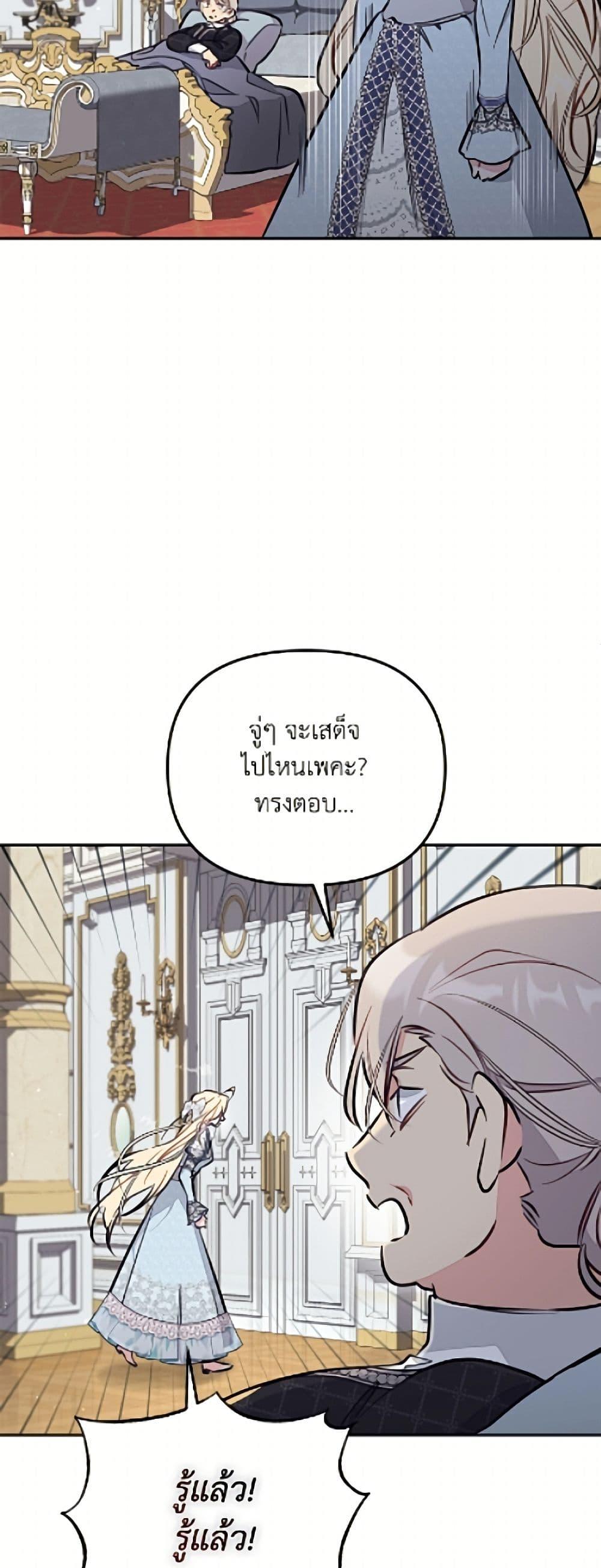 Manga-lc-com อ่านมังงะ อ่านการ์ตูน ออนไลน์ ฟรี No Place for the Fake Princess ตอนที่ 1 2 3 4 5 6 7 8 9 10 11 12 13 14 ฟรี ไม่มีโฆษณา Manga-lc - อ่าน มังงะ อ่าน การ์ตูน ออนไลน์ อ่านมังงะ ฟรี