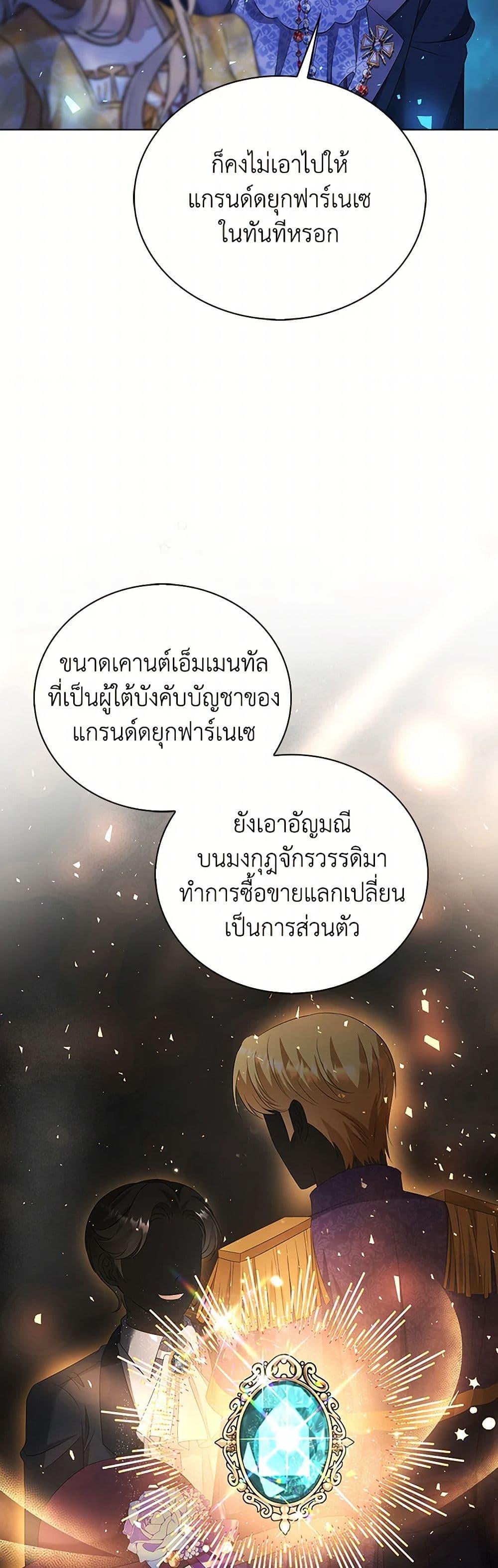 Manga-lc-com อ่านมังงะ อ่านการ์ตูน ออนไลน์ ฟรี The Villainess Wants to Go Home ตอนที่ 1 2 3 4 5 6 7 8 9 10 11 12 13 14 ฟรี ไม่มีโฆษณา Manga-lc - อ่าน มังงะ อ่าน การ์ตูน ออนไลน์ อ่านมังงะ ฟรี