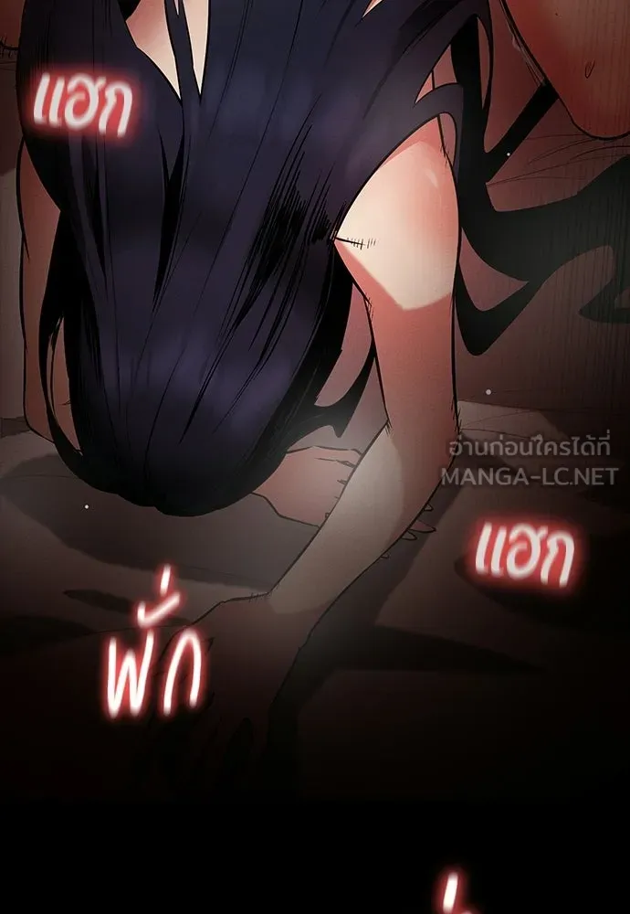 มือสังหารพันธุ์อมตะ ตอนที่ 66 รูปที่ 123