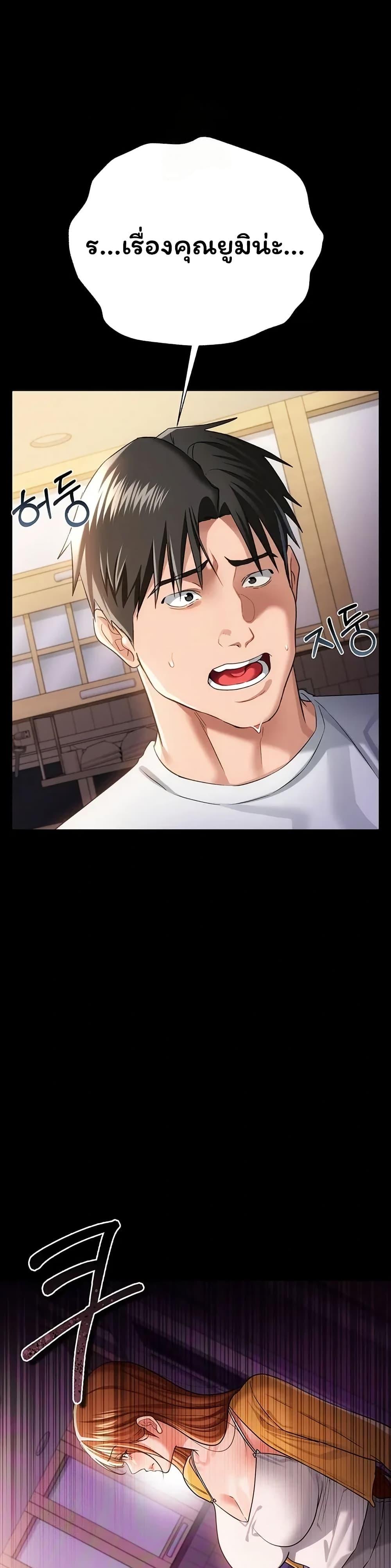 Doujin-Lc- อ่าน โดจิน มังฮวา เกาหลี ญี่ปุ่น จีน แปลไทย Risky Deals ตอนที่ 1 2 3 4 5 6 7 8 9 10 11 12 13 14 ฟรี ไม่มีโฆษณา อ่าน โดจิน Manhwa เกาหลี ญี่ปุ่น จีน เรามีครบ คัดมาให้เน้นๆ โดจิน 18+ รับประกันความฟินโดย  Doujin Lc