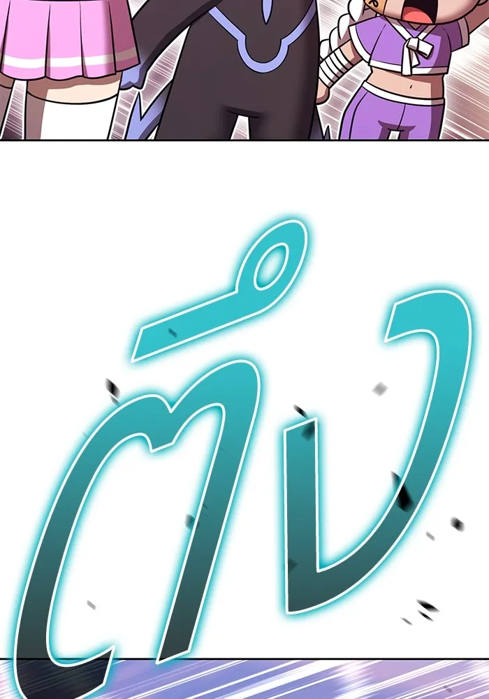 +99 ท่อนไม้พร้อมบวก ตอนที่ 65 คนลวง (3) รูปที่ 196