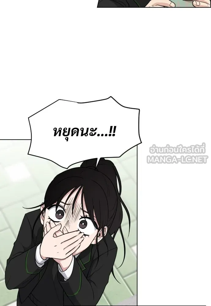 JAKDU ตอนที่ 2 รูปที่ 171