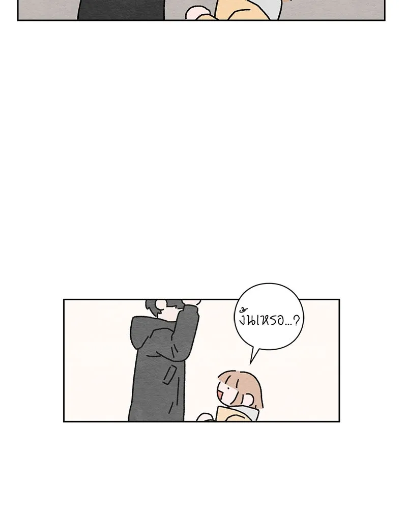 เป็นวัยรุ่นมันเหนื่อย ตอนที่ 1 รูปที่ 92