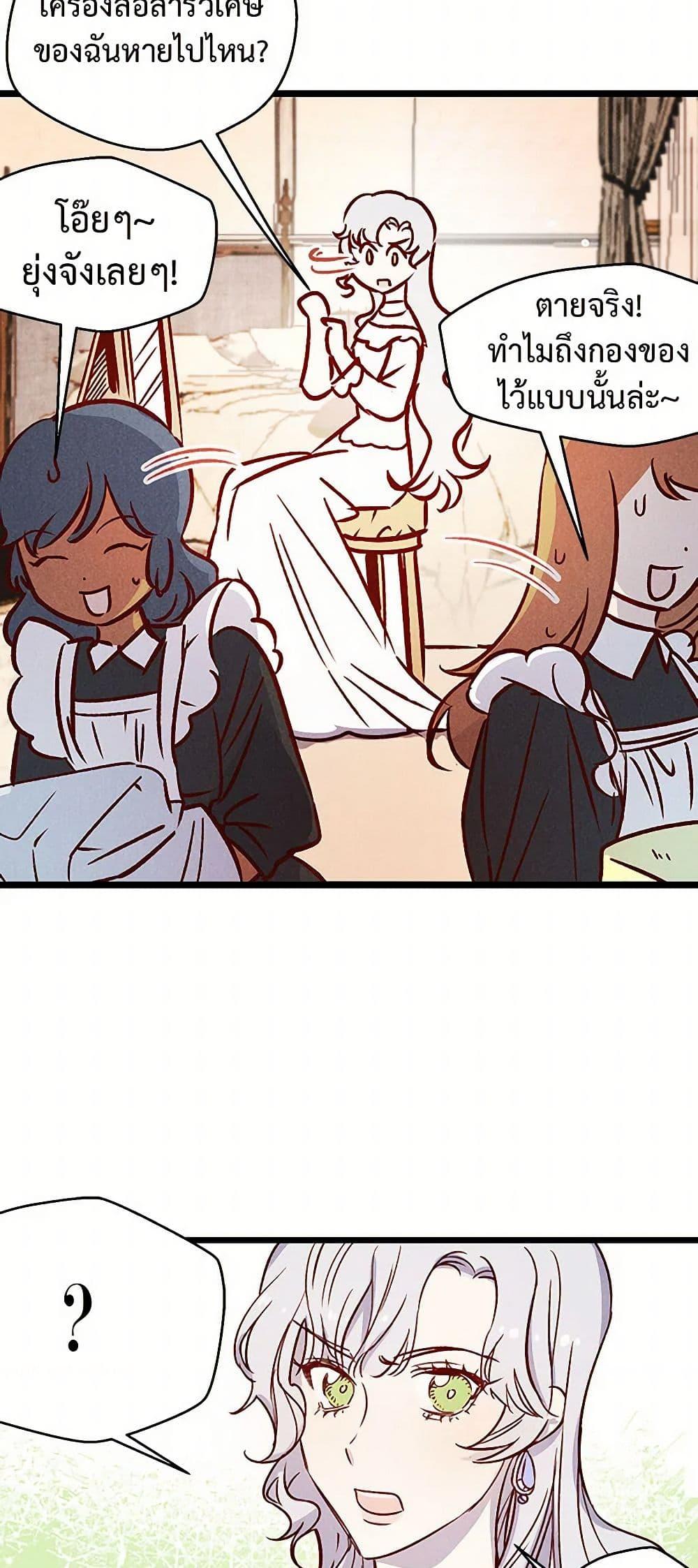 Manga-lc-com อ่านมังงะ อ่านการ์ตูน ออนไลน์ ฟรี Revenge Wedding ตอนที่ 1 2 3 4 5 6 7 8 9 10 11 12 13 14 ฟรี ไม่มีโฆษณา Manga-lc - อ่าน มังงะ อ่าน การ์ตูน ออนไลน์ อ่านมังงะ ฟรี