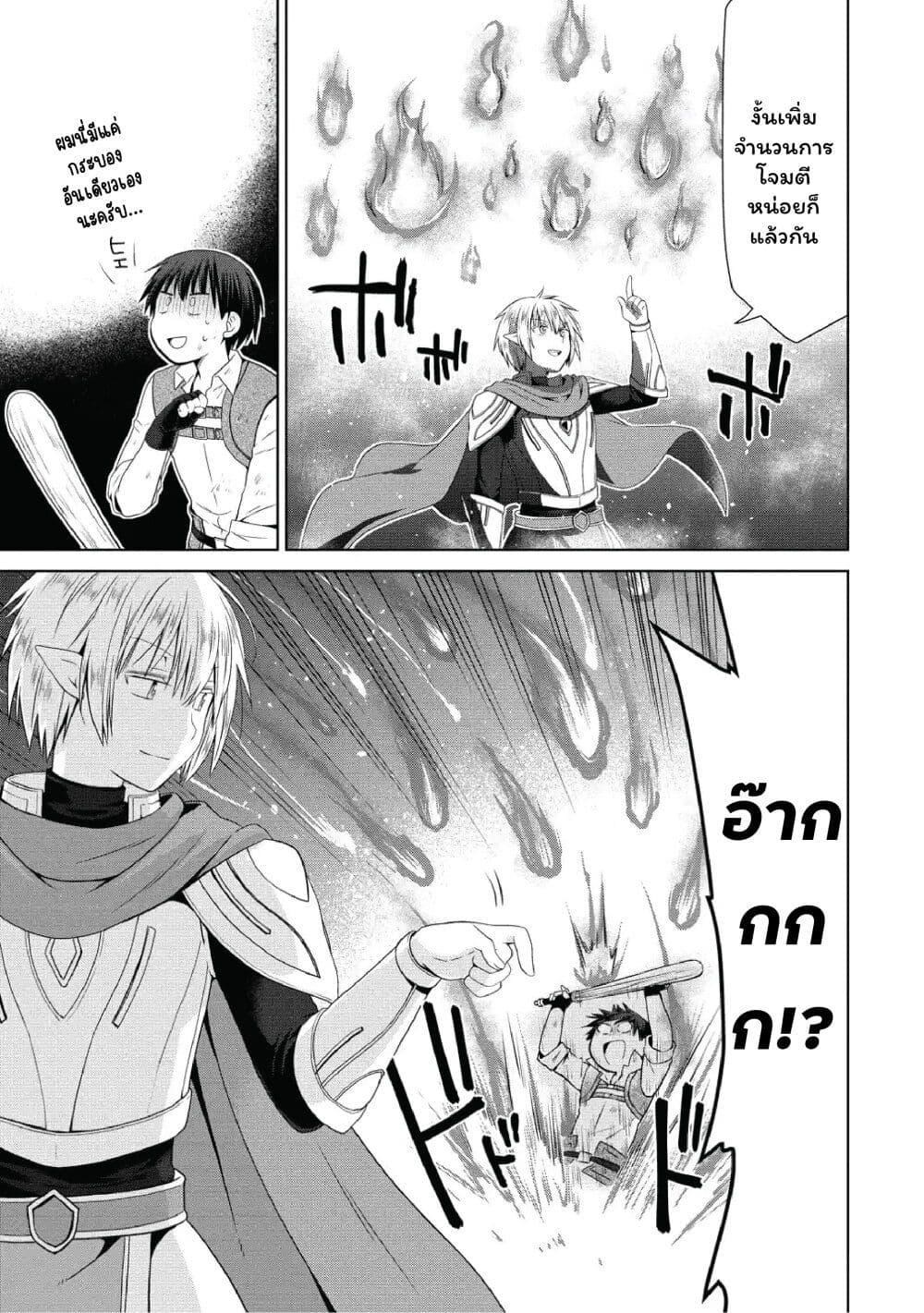 Manga-lc-com อ่านมังงะ อ่านการ์ตูน ออนไลน์ ฟรี Isekai de Kuchizuke wo! Tensei Sekai wa Unmei no Hito de Michiteiru ตอนที่ 1 2 3 4 5 6 7 8 9 10 11 12 13 14 ฟรี ไม่มีโฆษณา Manga-lc - อ่าน มังงะ อ่าน การ์ตูน ออนไลน์ อ่านมังงะ ฟรี