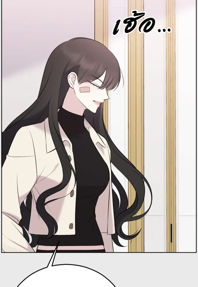 วิธีหนีตายจากนิยายโรคจิต ตอนที่ 7 รูปที่ 26