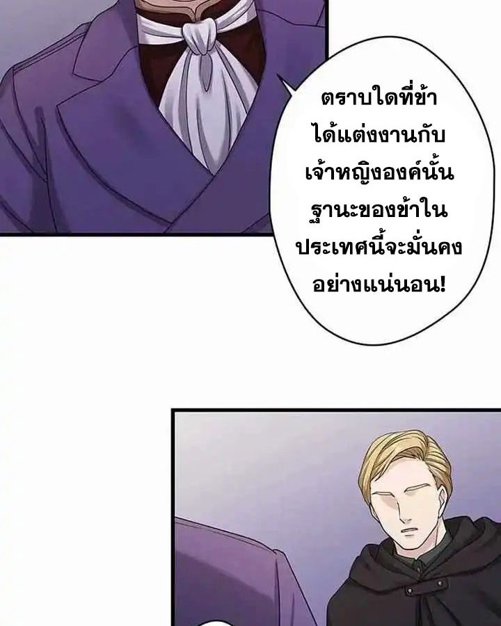 Manga-lc-com อ่านมังงะ อ่านการ์ตูน ออนไลน์ ฟรี The Legendary Assassin Reincarnated as the Beloved Youngest Daughter of a Royal Family ตอนที่ 1 2 3 4 5 6 7 8 9 10 11 12 13 14 ฟรี ไม่มีโฆษณา Manga-lc - อ่าน มังงะ อ่าน การ์ตูน ออนไลน์ อ่านมังงะ ฟรี