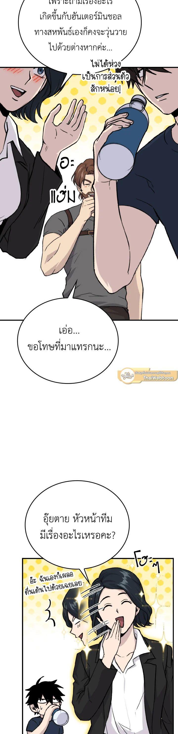 Manga-lc-com อ่านมังงะ อ่านการ์ตูน ออนไลน์ ฟรี The Demon King Levels Up ตอนที่ 1 2 3 4 5 6 7 8 9 10 11 12 13 14 ฟรี ไม่มีโฆษณา Manga-lc - อ่าน มังงะ อ่าน การ์ตูน ออนไลน์ อ่านมังงะ ฟรี