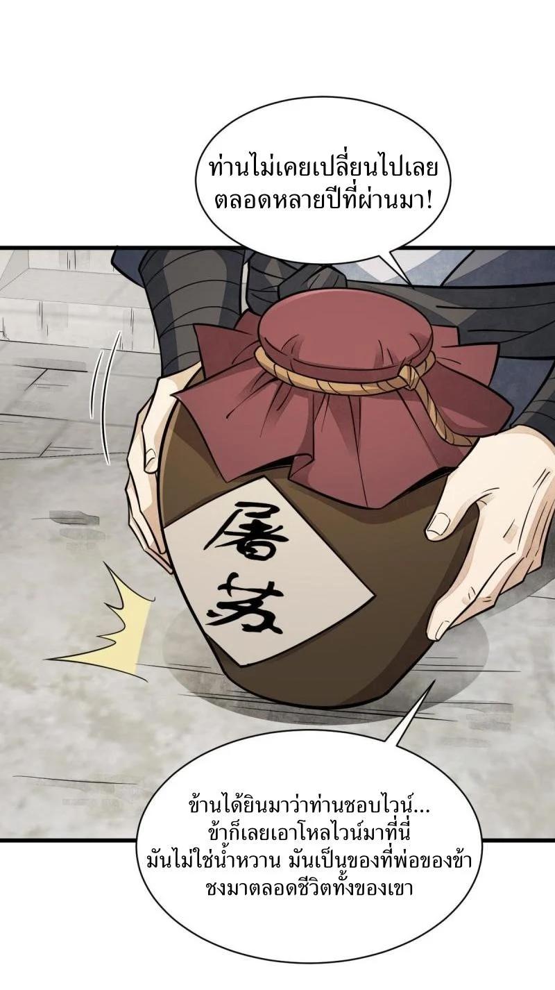 Manga-lc-com อ่านมังงะ อ่านการ์ตูน ออนไลน์ ฟรี Lan Ke Qi Yuan ตอนที่ 1 2 3 4 5 6 7 8 9 10 11 12 13 14 ฟรี ไม่มีโฆษณา Manga-lc - อ่าน มังงะ อ่าน การ์ตูน ออนไลน์ อ่านมังงะ ฟรี