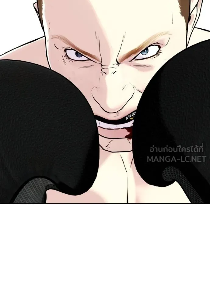 หมาหัวเน่า ตอนที่ 104 รูปที่ 129