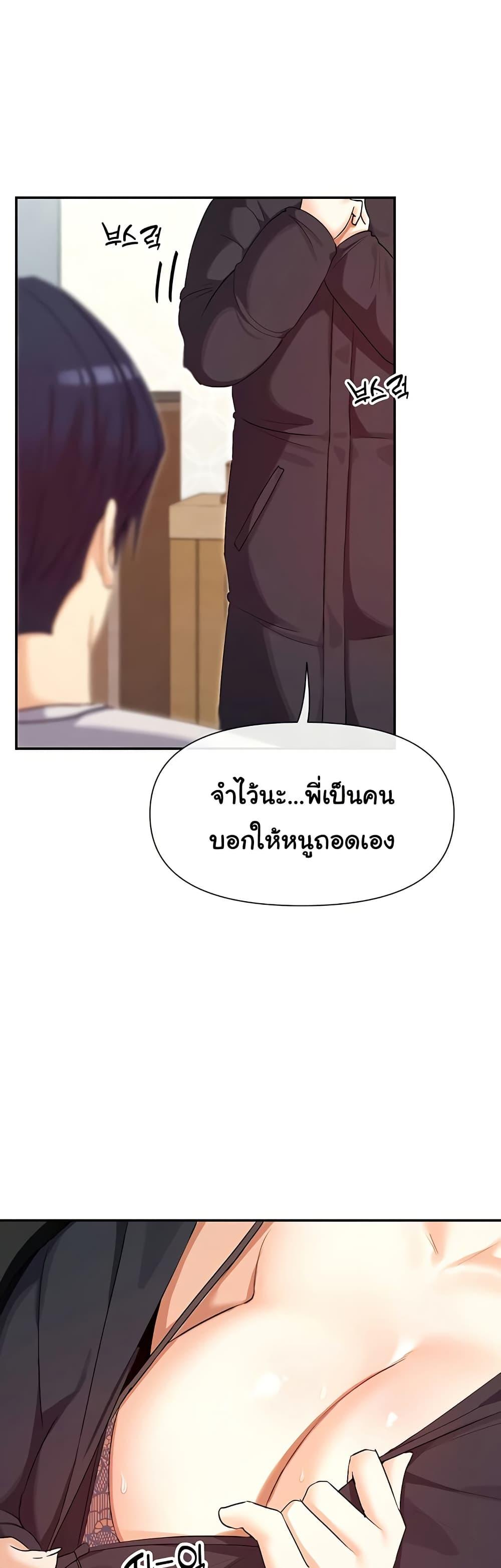 Doujin-Lc- อ่าน โดจิน มังฮวา เกาหลี ญี่ปุ่น จีน แปลไทย You Watch Stuff ตอนที่ 1 2 3 4 5 6 7 8 9 10 11 12 13 14 ฟรี ไม่มีโฆษณา อ่าน โดจิน Manhwa เกาหลี ญี่ปุ่น จีน เรามีครบ คัดมาให้เน้นๆ โดจิน 18+ รับประกันความฟินโดย  Doujin Lc