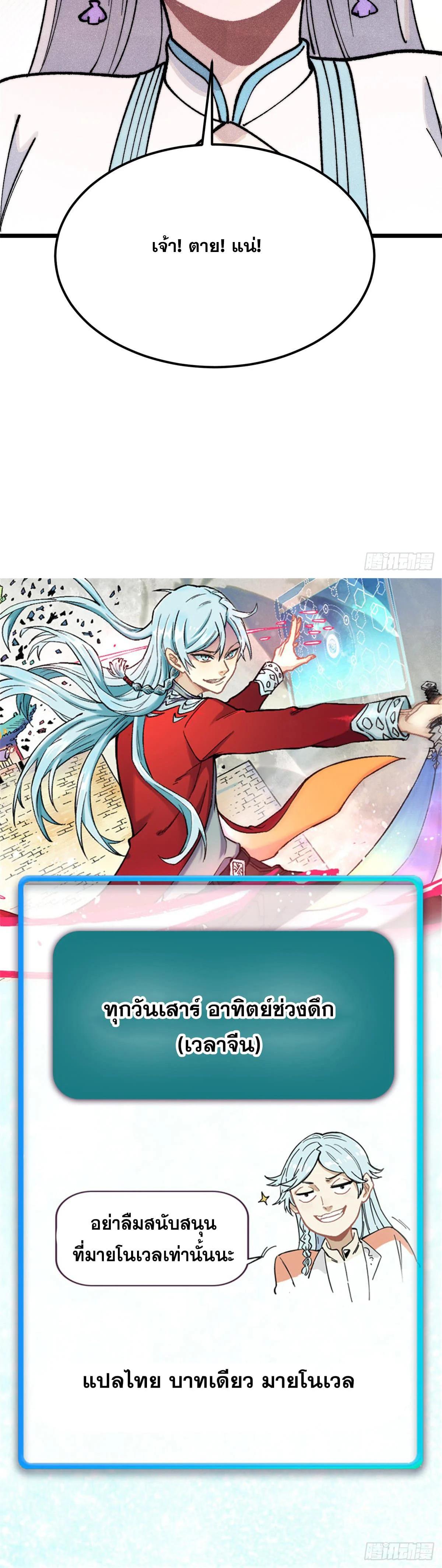 Manga-lc-com อ่านมังงะ อ่านการ์ตูน ออนไลน์ ฟรี All Hail the Sect Leader ตอนที่ 1 2 3 4 5 6 7 8 9 10 11 12 13 14 ฟรี ไม่มีโฆษณา Manga-lc - อ่าน มังงะ อ่าน การ์ตูน ออนไลน์ อ่านมังงะ ฟรี