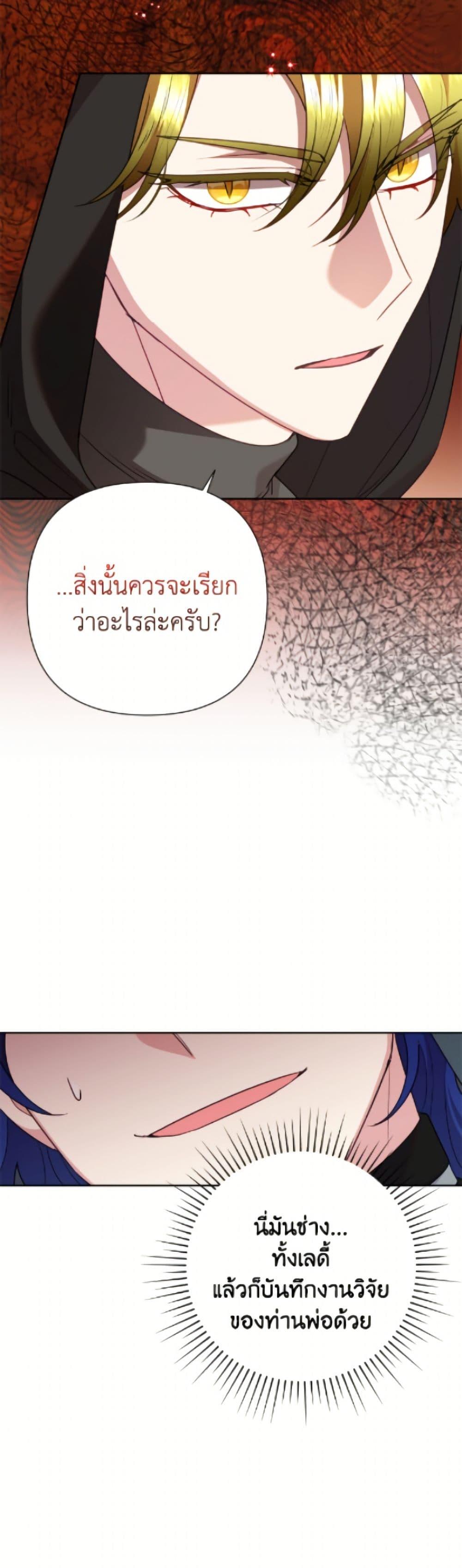 Manga-lc-com อ่านมังงะ อ่านการ์ตูน ออนไลน์ ฟรี Today the Villainess Has Fun Again ตอนที่ 1 2 3 4 5 6 7 8 9 10 11 12 13 14 ฟรี ไม่มีโฆษณา Manga-lc - อ่าน มังงะ อ่าน การ์ตูน ออนไลน์ อ่านมังงะ ฟรี