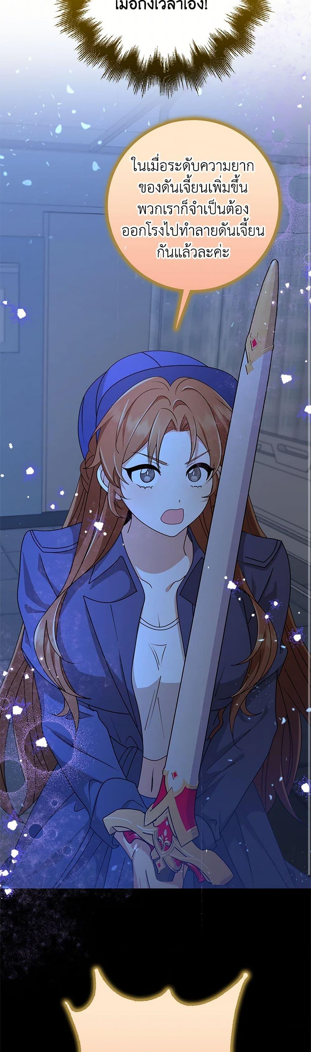 Manga-lc-com อ่านมังงะ อ่านการ์ตูน ออนไลน์ ฟรี The Dungeon’s Dying S-Class Lady ตอนที่ 1 2 3 4 5 6 7 8 9 10 11 12 13 14 ฟรี ไม่มีโฆษณา Manga-lc - อ่าน มังงะ อ่าน การ์ตูน ออนไลน์ อ่านมังงะ ฟรี