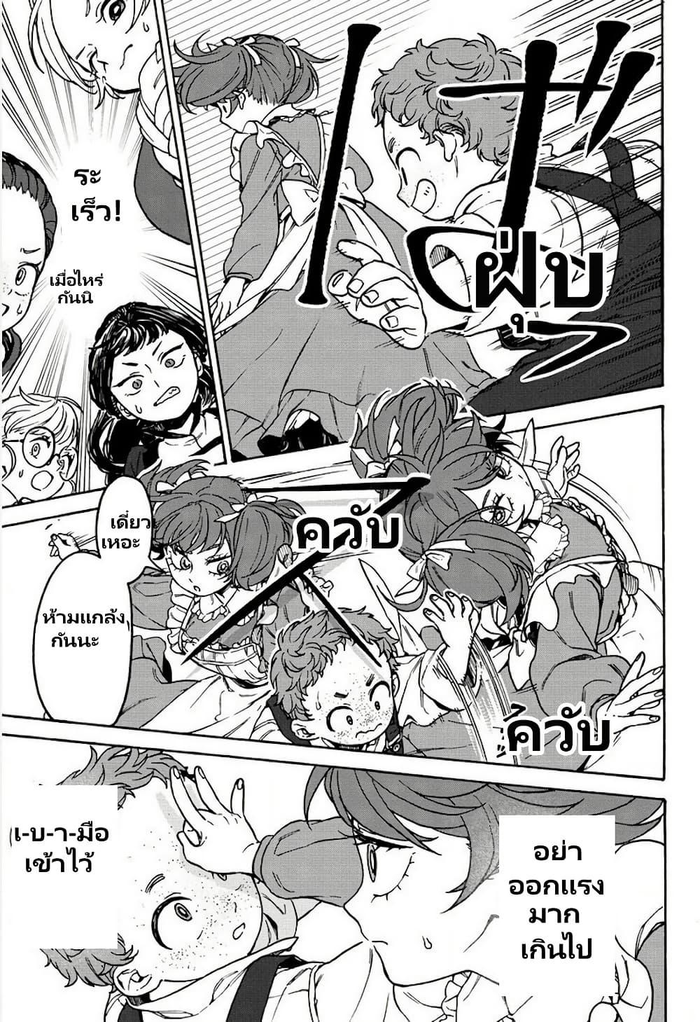 Manga-lc-com อ่านมังงะ อ่านการ์ตูน ออนไลน์ ฟรี Onna Chara de Isekai Teni shite Cheatppoi kedo Zako Chara na no de Medatazu Heiwa na Shomin wo Mezashimasu! ตอนที่ 1 2 3 4 5 6 7 8 9 10 11 12 13 14 ฟรี ไม่มีโฆษณา Manga-lc - อ่าน มังงะ อ่าน การ์ตูน ออนไลน์ อ่านมังงะ ฟรี