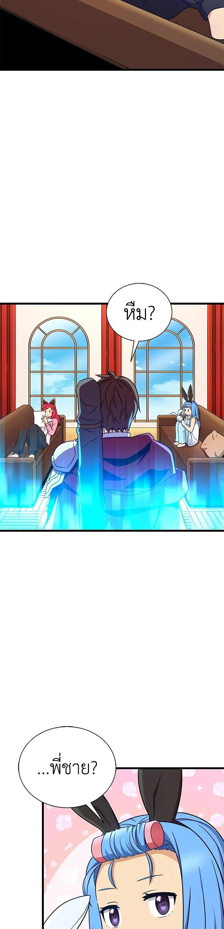 Manga-lc-com อ่านมังงะ อ่านการ์ตูน ออนไลน์ ฟรี Arcane Sniper ตอนที่ 1 2 3 4 5 6 7 8 9 10 11 12 13 14 ฟรี ไม่มีโฆษณา Manga-lc - อ่าน มังงะ อ่าน การ์ตูน ออนไลน์ อ่านมังงะ ฟรี