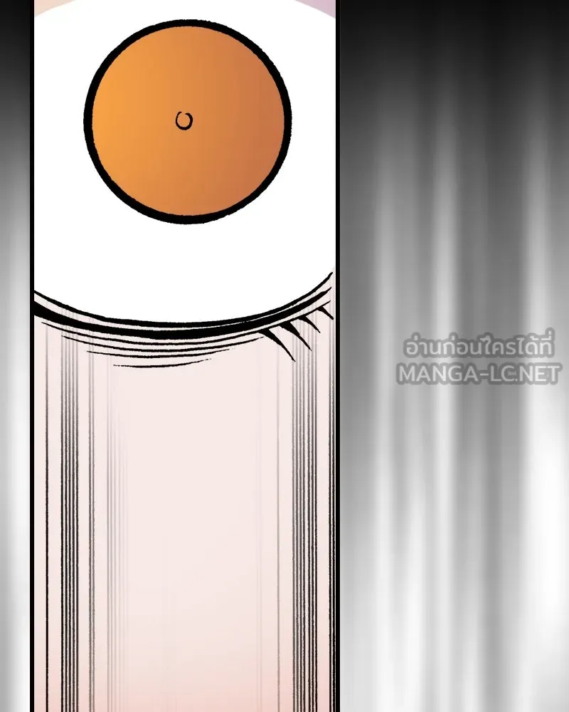 การิน BlaCX ปริศนาอาถรรพ์สีดำ ตอนที่ 40 doppelganger (จบ) รูปที่ 24