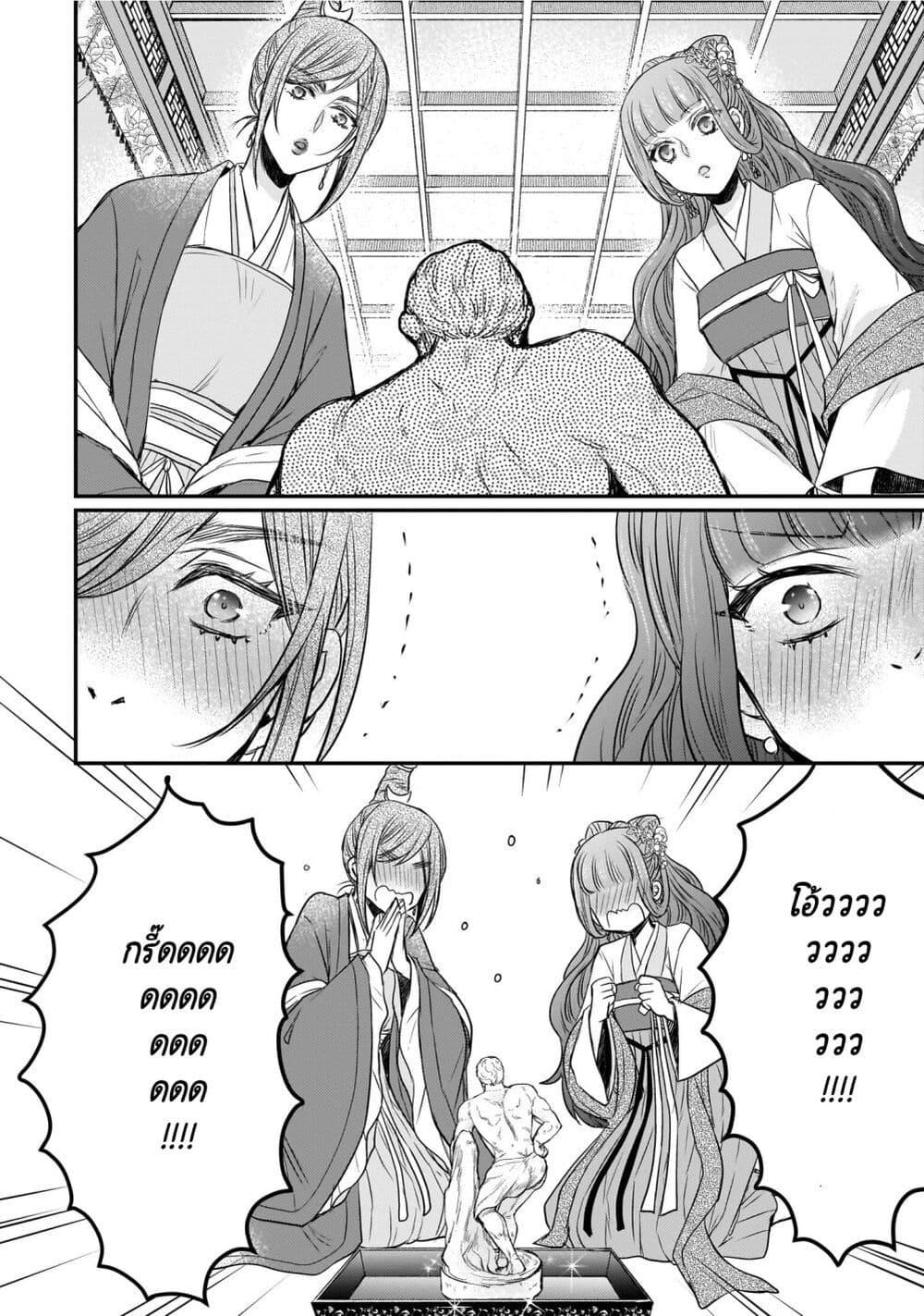 Manga-lc-com อ่านมังงะ อ่านการ์ตูน ออนไลน์ ฟรี Gekkakoku Kiiden ตอนที่ 1 2 3 4 5 6 7 8 9 10 11 12 13 14 ฟรี ไม่มีโฆษณา Manga-lc - อ่าน มังงะ อ่าน การ์ตูน ออนไลน์ อ่านมังงะ ฟรี