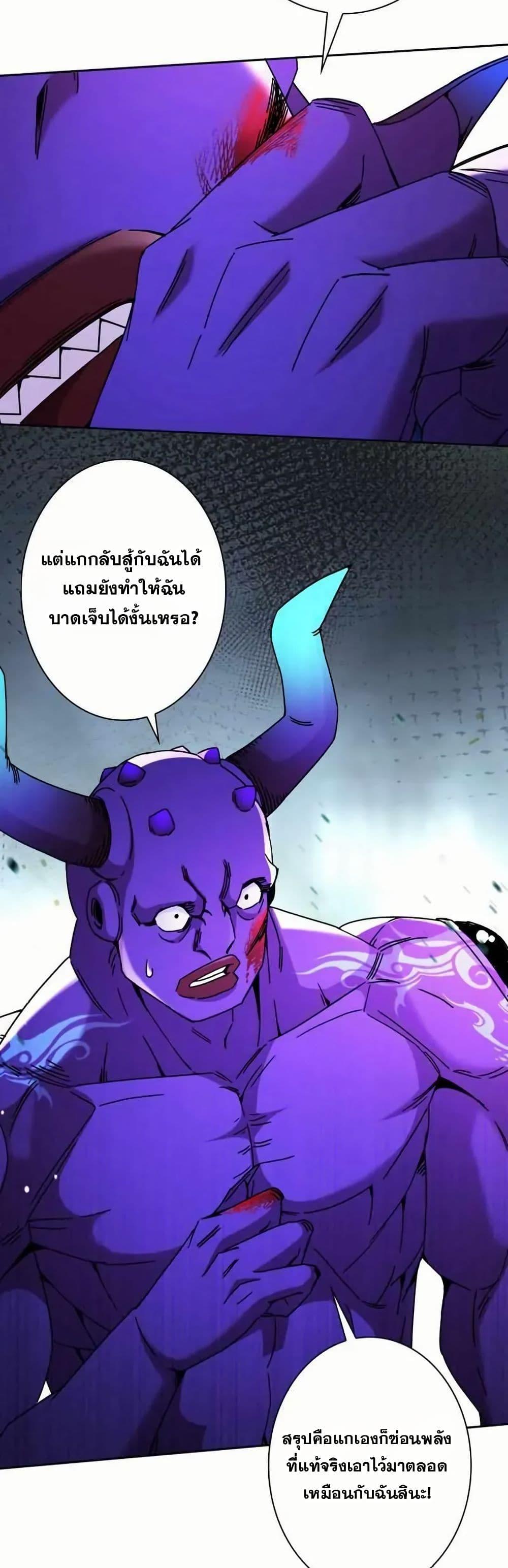 Manga-lc-com อ่านมังงะ อ่านการ์ตูน ออนไลน์ ฟรี Aiming for Maximal Level in a Post-Apocalyptic World ตอนที่ 1 2 3 4 5 6 7 8 9 10 11 12 13 14 ฟรี ไม่มีโฆษณา Manga-lc - อ่าน มังงะ อ่าน การ์ตูน ออนไลน์ อ่านมังงะ ฟรี