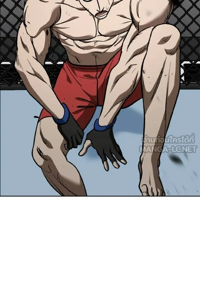 ราชาแห่งอ็อกทากอน ตอนที่ 189 รูปที่ 115