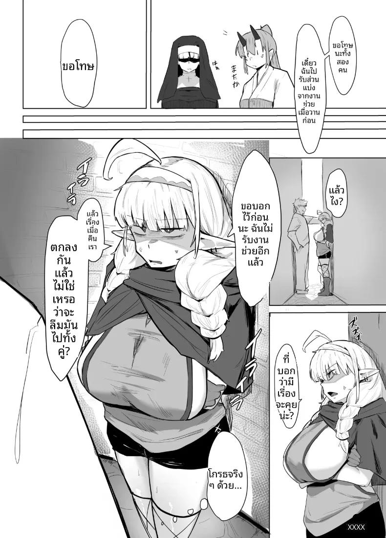 Doujin-Lc- อ่าน โดจิน มังฮวา เกาหลี ญี่ปุ่น จีน แปลไทย เอลฟ์สาวอกหย่อนไม่อาจปฏิเสธได้ (Buchiyama Buchio) ตอนที่ 1 2 3 4 5 6 7 8 9 10 11 12 13 14 ฟรี ไม่มีโฆษณา อ่าน โดจิน Manhwa เกาหลี ญี่ปุ่น จีน เรามีครบ คัดมาให้เน้นๆ โดจิน 18+ รับประกันความฟินโดย  Doujin Lc