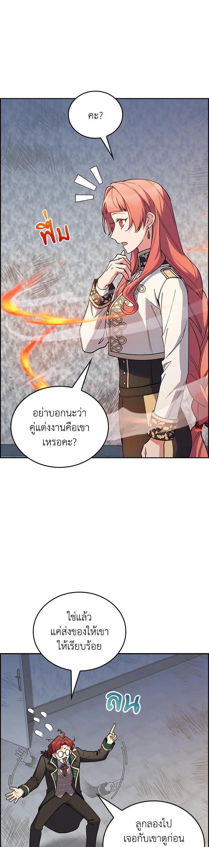 Manga-lc-com อ่านมังงะ อ่านการ์ตูน ออนไลน์ ฟรี I Regressed to My Ruined Family ตอนที่ 1 2 3 4 5 6 7 8 9 10 11 12 13 14 ฟรี ไม่มีโฆษณา Manga-lc - อ่าน มังงะ อ่าน การ์ตูน ออนไลน์ อ่านมังงะ ฟรี