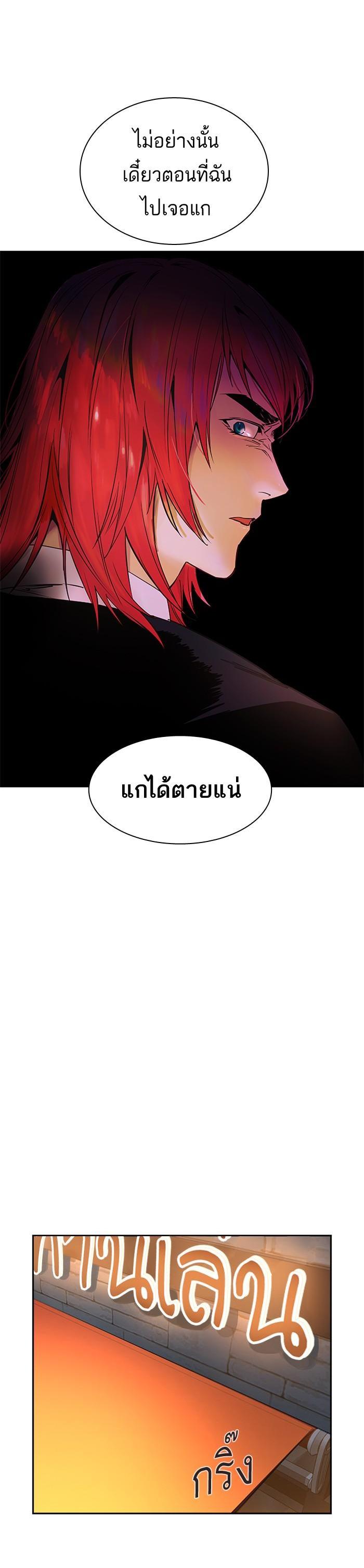 Manga-lc-com อ่านมังงะ อ่านการ์ตูน ออนไลน์ ฟรี The World Is Money and Power กลโกงโลกพนัน ตอนที่ 1 2 3 4 5 6 7 8 9 10 11 12 13 14 ฟรี ไม่มีโฆษณา Manga-lc - อ่าน มังงะ อ่าน การ์ตูน ออนไลน์ อ่านมังงะ ฟรี