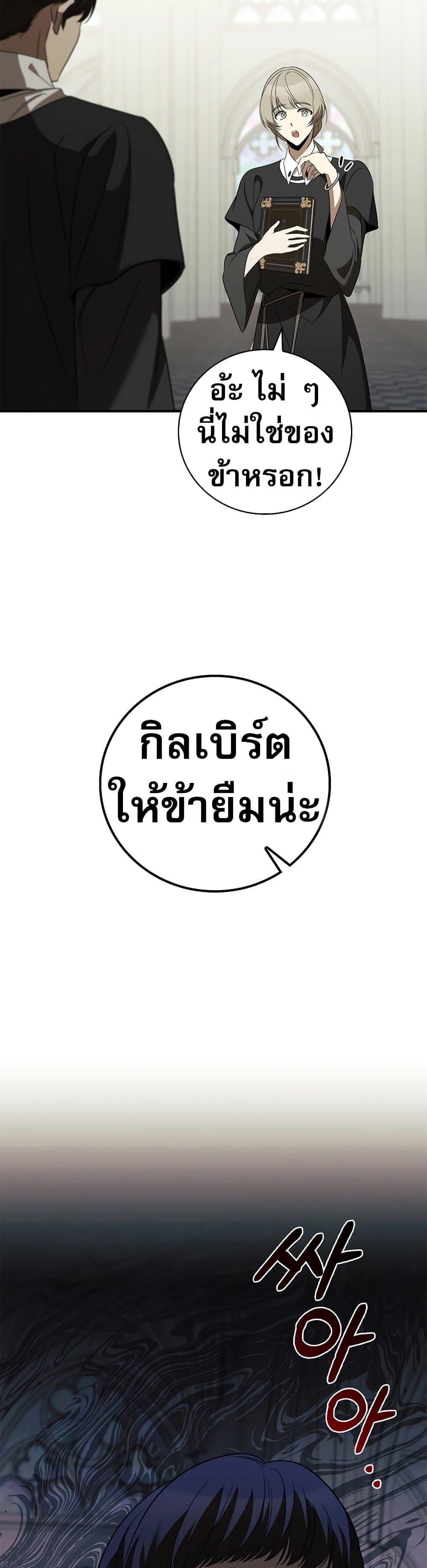 Manga-lc-com อ่านมังงะ อ่านการ์ตูน ออนไลน์ ฟรี Raising the Princess to Overcome Death ตอนที่ 1 2 3 4 5 6 7 8 9 10 11 12 13 14 ฟรี ไม่มีโฆษณา Manga-lc - อ่าน มังงะ อ่าน การ์ตูน ออนไลน์ อ่านมังงะ ฟรี