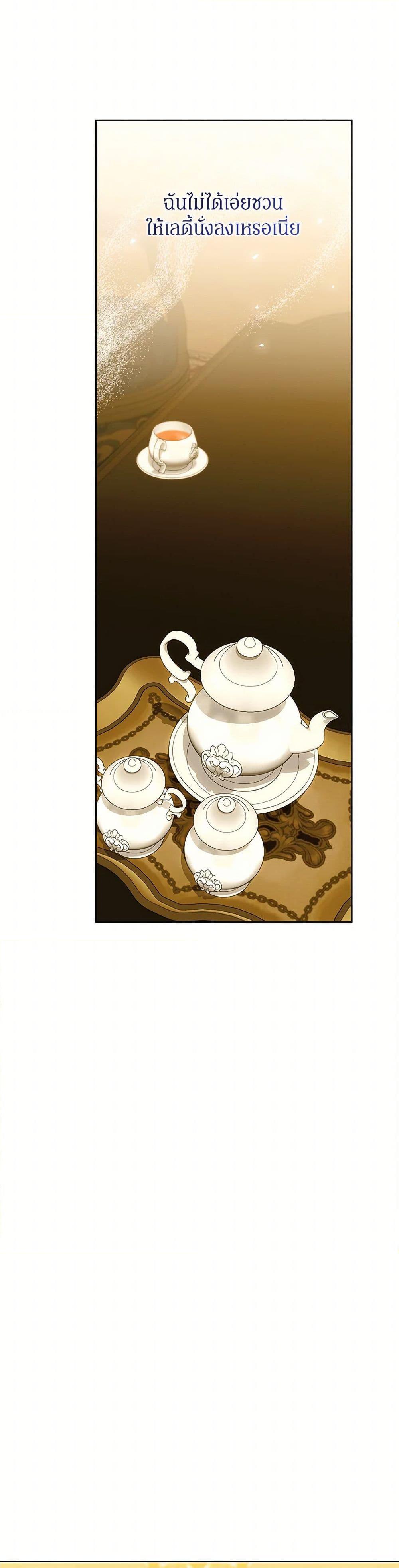 Manga-lc-com อ่านมังงะ อ่านการ์ตูน ออนไลน์ ฟรี I’m the Villainous Male Lead’s Terminally-Ill Aunt ตอนที่ 1 2 3 4 5 6 7 8 9 10 11 12 13 14 ฟรี ไม่มีโฆษณา Manga-lc - อ่าน มังงะ อ่าน การ์ตูน ออนไลน์ อ่านมังงะ ฟรี