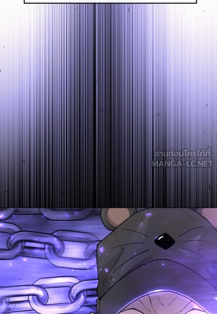 ยุคแห่งยอดมนุษย์ ตอนที่ 77 รูปที่ 48