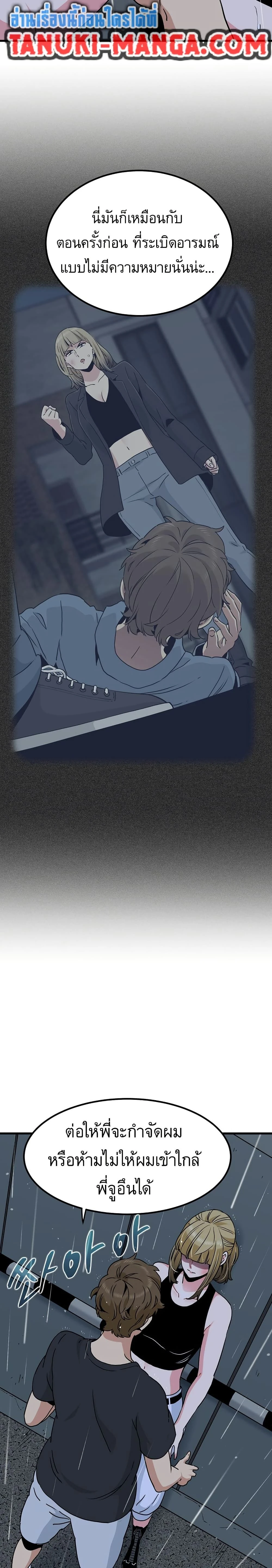 Doujin-Lc- อ่าน โดจิน มังฮวา เกาหลี ญี่ปุ่น จีน แปลไทย The Turning Point จุดเปลี่ยน ตอนที่ 1 2 3 4 5 6 7 8 9 10 11 12 13 14 ฟรี ไม่มีโฆษณา อ่าน โดจิน Manhwa เกาหลี ญี่ปุ่น จีน เรามีครบ คัดมาให้เน้นๆ โดจิน 18+ รับประกันความฟินโดย  Doujin Lc