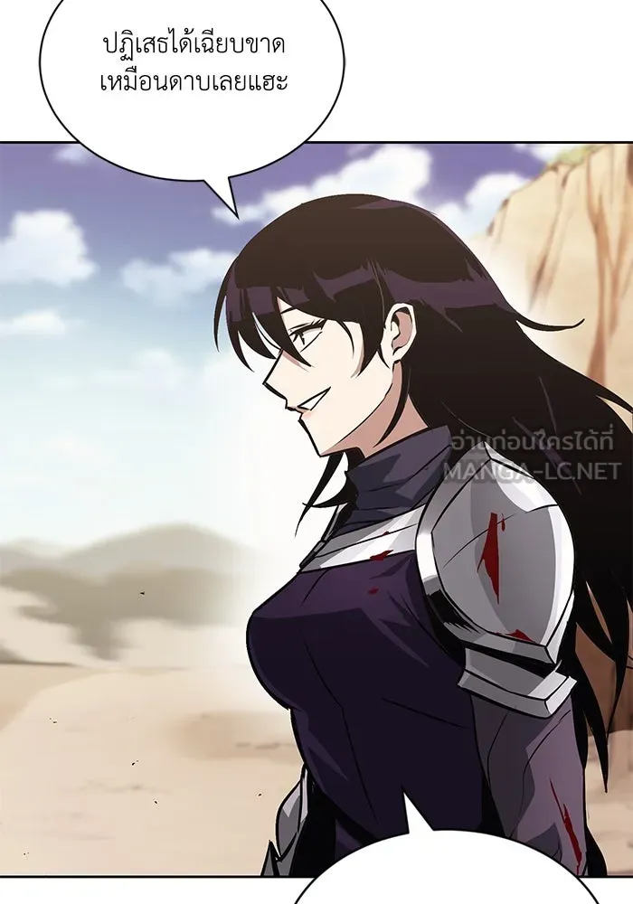ชีวิตพลิกผันของลอร์ดผู้เกียจคร้าน ตอนที่ 54 วิธีควบคุมเจตจำนง รูปที่ 9