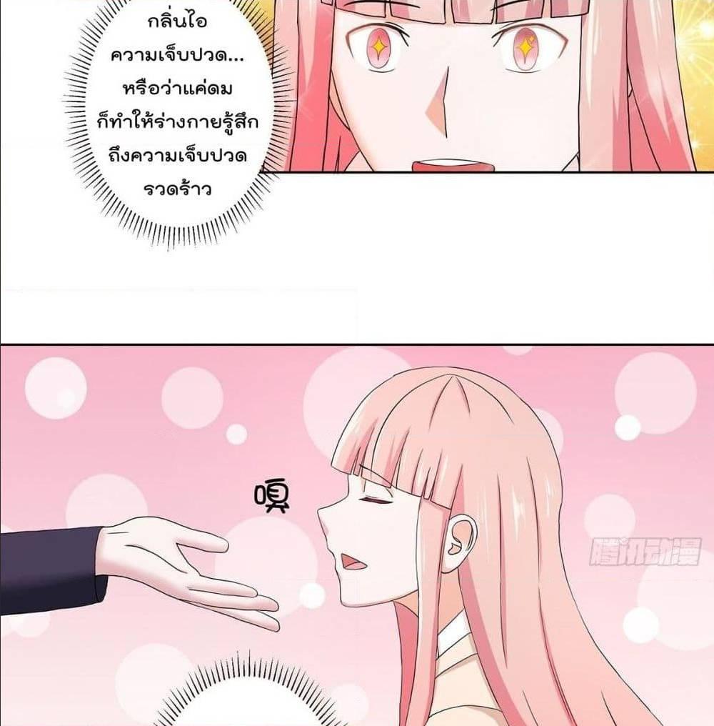 Manga-lc-com อ่านมังงะ อ่านการ์ตูน ออนไลน์ ฟรี The Cultivators Guardian in The City ตอนที่ 1 2 3 4 5 6 7 8 9 10 11 12 13 14 ฟรี ไม่มีโฆษณา Manga-lc - อ่าน มังงะ อ่าน การ์ตูน ออนไลน์ อ่านมังงะ ฟรี