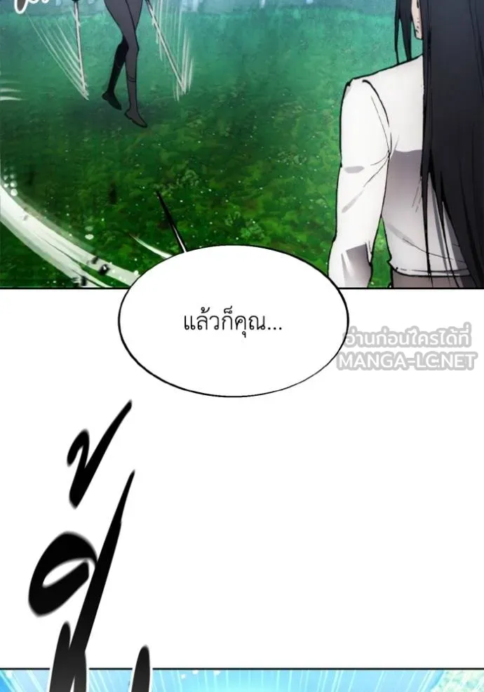 ศึกชิงบัลลังก์เทพเจ้ ตอนที่ 162 รูปที่ 105