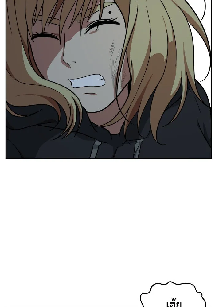 ช่วยเปลี่ยนฉันที ตอนที่ 29. จองฮย็อนจู 15 รูปที่ 61