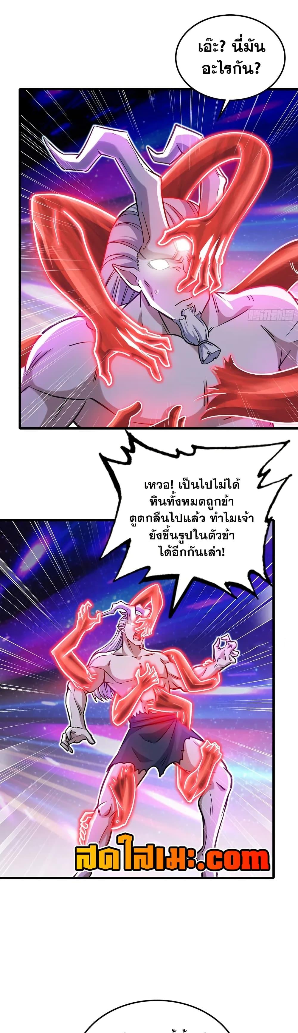 Manga-lc-com อ่านมังงะ อ่านการ์ตูน ออนไลน์ ฟรี My Wife is a Demon Queen ตอนที่ 1 2 3 4 5 6 7 8 9 10 11 12 13 14 ฟรี ไม่มีโฆษณา Manga-lc - อ่าน มังงะ อ่าน การ์ตูน ออนไลน์ อ่านมังงะ ฟรี