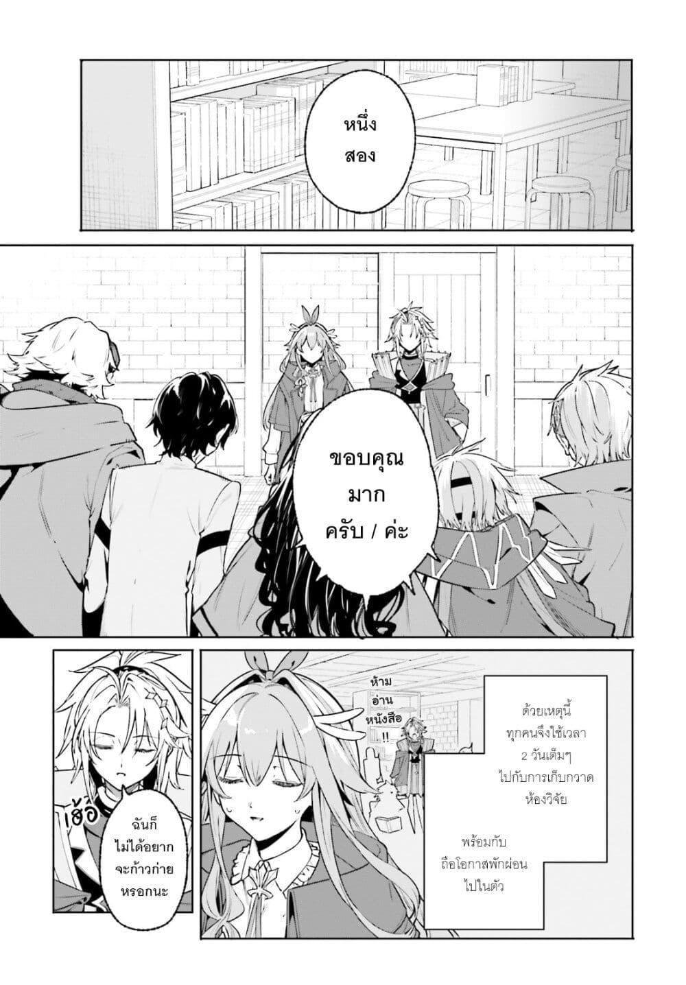 Manga-lc-com อ่านมังงะ อ่านการ์ตูน ออนไลน์ ฟรี Majutsushi Kunon wa Miete Iru ตอนที่ 1 2 3 4 5 6 7 8 9 10 11 12 13 14 ฟรี ไม่มีโฆษณา Manga-lc - อ่าน มังงะ อ่าน การ์ตูน ออนไลน์ อ่านมังงะ ฟรี