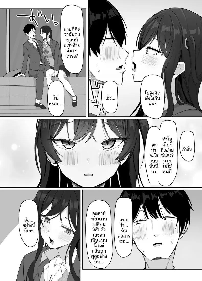Doujin-Lc- อ่าน โดจิน มังฮวา เกาหลี ญี่ปุ่น จีน แปลไทย สาวไซส์ J-cup ที่เจ้าเล่ห์กับฉันเท่านั้น (Aruto 10) ตอนที่ 1 2 3 4 5 6 7 8 9 10 11 12 13 14 ฟรี ไม่มีโฆษณา อ่าน โดจิน Manhwa เกาหลี ญี่ปุ่น จีน เรามีครบ คัดมาให้เน้นๆ โดจิน 18+ รับประกันความฟินโดย  Doujin Lc