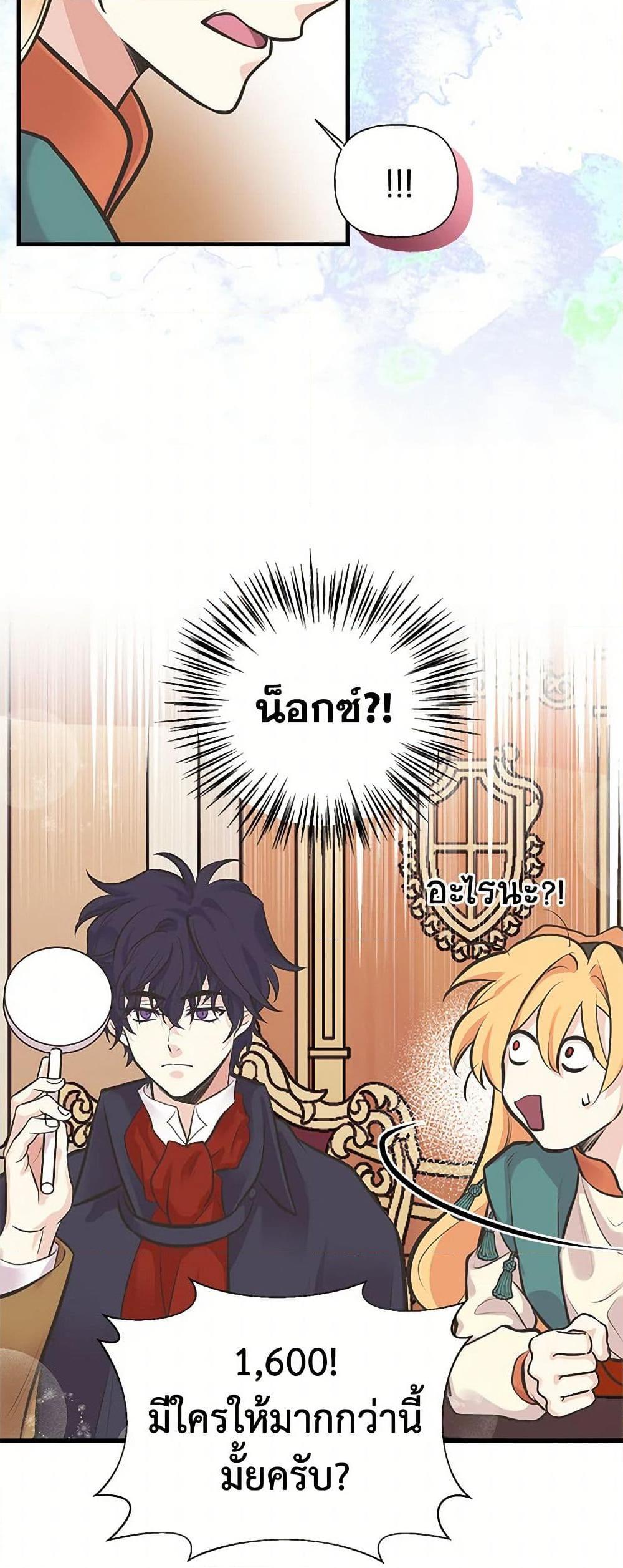 Manga-lc-com อ่านมังงะ อ่านการ์ตูน ออนไลน์ ฟรี My Sister Picked up the Male Lead ตอนที่ 1 2 3 4 5 6 7 8 9 10 11 12 13 14 ฟรี ไม่มีโฆษณา Manga-lc - อ่าน มังงะ อ่าน การ์ตูน ออนไลน์ อ่านมังงะ ฟรี