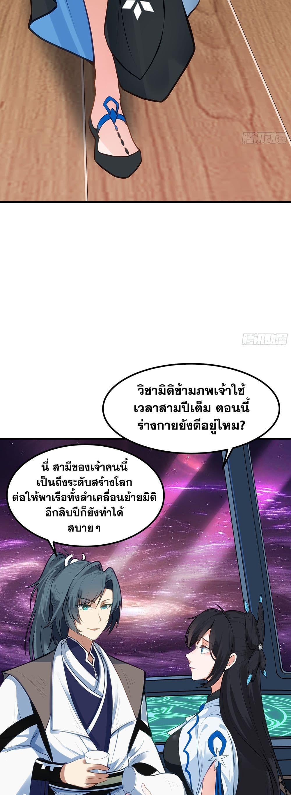 Manga-lc-com อ่านมังงะ อ่านการ์ตูน ออนไลน์ ฟรี Martial Peak เทพยุทธ์เหนือโลก ตอนที่ 1 2 3 4 5 6 7 8 9 10 11 12 13 14 ฟรี ไม่มีโฆษณา Manga-lc - อ่าน มังงะ อ่าน การ์ตูน ออนไลน์ อ่านมังงะ ฟรี