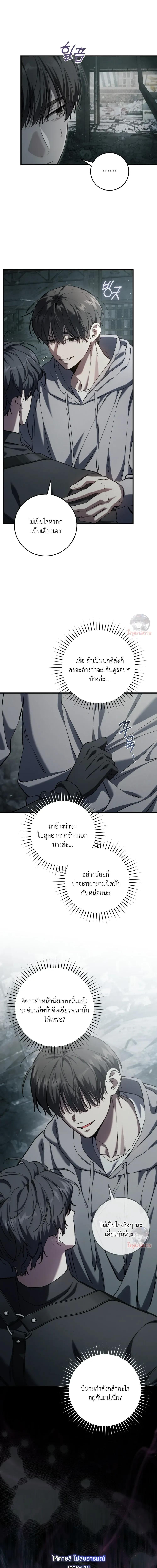 Manga-lc-com อ่านมังงะ อ่านการ์ตูน ออนไลน์ ฟรี The Hunter Wants to Live Quietly ตอนที่ 1 2 3 4 5 6 7 8 9 10 11 12 13 14 ฟรี ไม่มีโฆษณา Manga-lc - อ่าน มังงะ อ่าน การ์ตูน ออนไลน์ อ่านมังงะ ฟรี