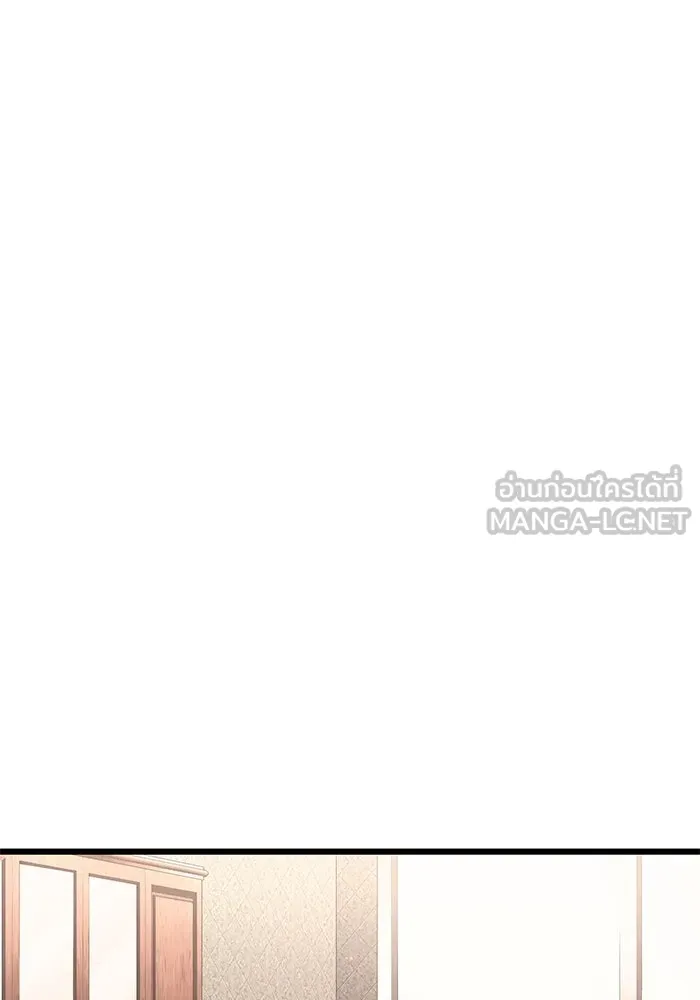 พลิกชะตาคว้าไอเทมระดับเทพ ตอนที่ 50 รูปที่ 72