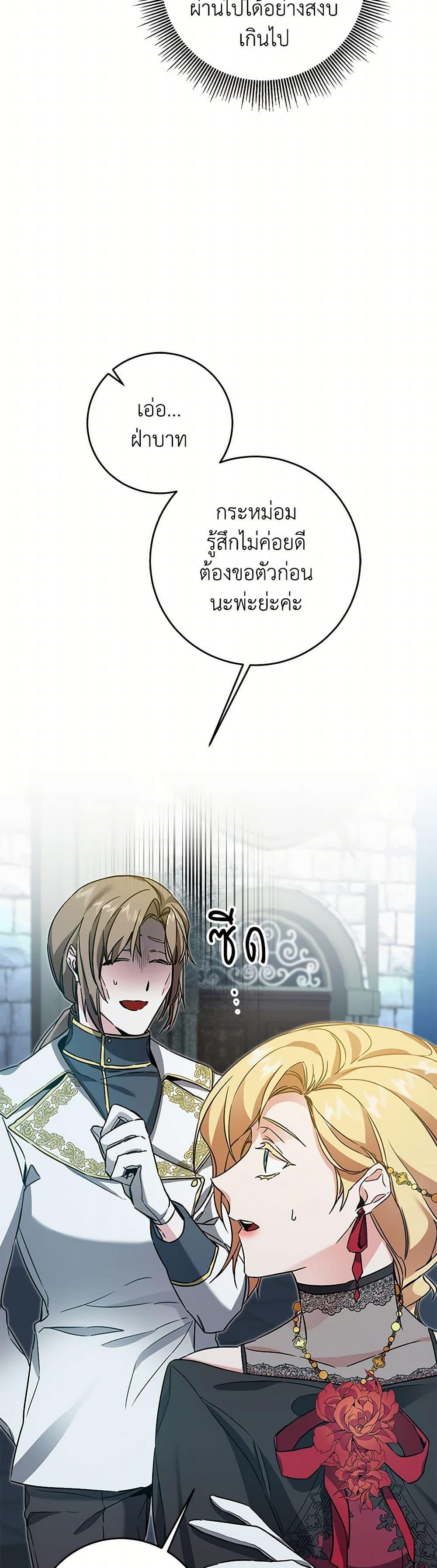 Manga-lc-com อ่านมังงะ อ่านการ์ตูน ออนไลน์ ฟรี I’ve Become the Villainous Empress of a Novel ตอนที่ 1 2 3 4 5 6 7 8 9 10 11 12 13 14 ฟรี ไม่มีโฆษณา Manga-lc - อ่าน มังงะ อ่าน การ์ตูน ออนไลน์ อ่านมังงะ ฟรี